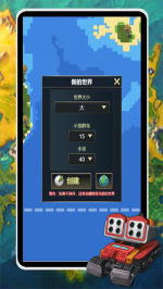 上帝模擬器內(nèi)置MOD菜單