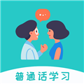 學(xué)說普通話