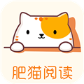肥貓閱讀