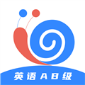 英語AB級小牛題庫