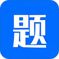 思鴻題庫