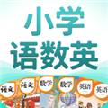 小學語數英