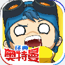 奇葩戰斗家