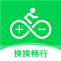 換換暢行