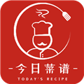 今日菜譜