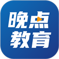晚點教育