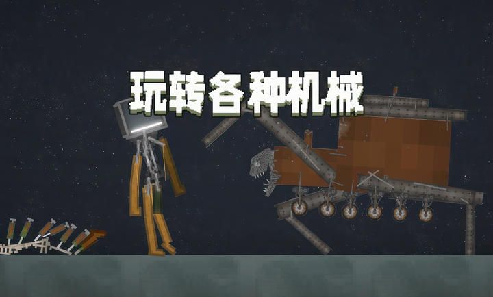 甜瓜游樂場萬圣節版
