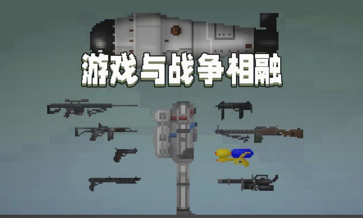 甜瓜游樂場萬圣節版