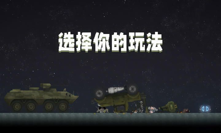 甜瓜游樂場萬圣節版