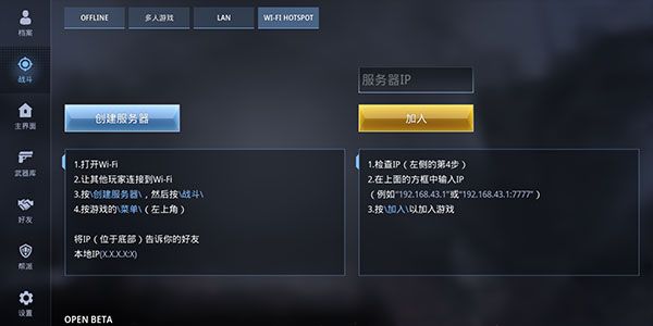特種部隊小組3