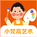 小梵高藝術(shù)