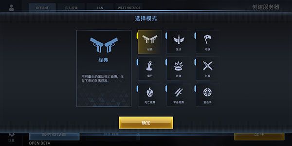 特種部隊小組3