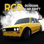 俄羅斯汽車漂移(RCD)