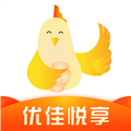 優佳悅享
