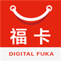 數字福卡