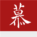 慕詩客