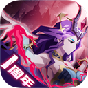 惡魔秘境
