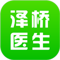 澤橋醫生