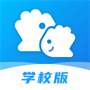 掌通校園學(xué)校版