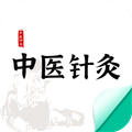 中醫針灸