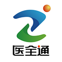 醫全通