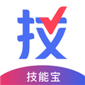 技能寶
