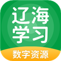 遼海學習