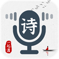 一起讀詩詞