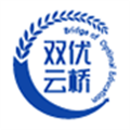 雙優云橋