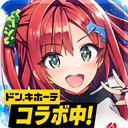 洶涌海豚(ドルウェブ)