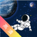 云游世界街景地圖