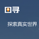 圖尋