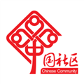 鄰美社區