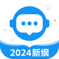 普通話考試