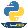 Python編程獅
