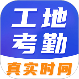 工程工作考勤相機
