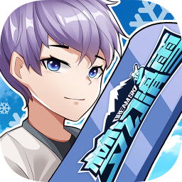 夢幻滑雪