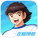 隊(duì)長小翼王牌對(duì)決