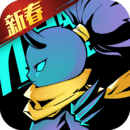 火柴人歸來