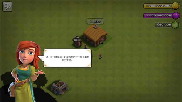 部落沖突私人修改版(Null’s Clash)