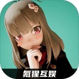 星際駭客