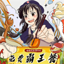 曉曉優(yōu)選