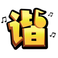 諧音梗挑戰