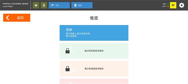 火柴人戰(zhàn)爭復(fù)仇打擊