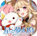 星之夢幻島(星之夢幻島)