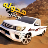 Hajwala在線漂移(????? ??????? Hajawala Drift)