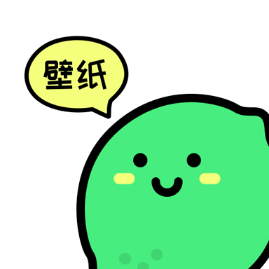 青檸壁紙