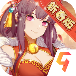 英雄棋士團