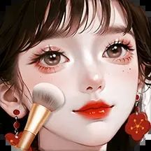 時尚化妝高手