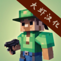 幫派沙盒中文版
